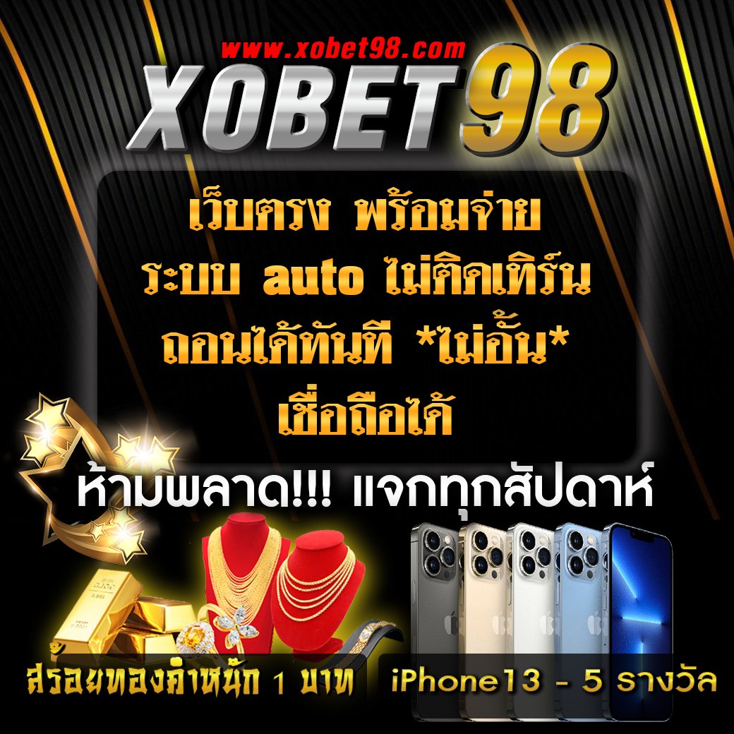 เว็บสล็อต777 เว็บตรง สล็อต ฝากถอนออโต้ 2026