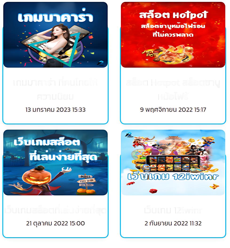เว็บสล็อต วอ เลท เว็บตรง สล็อต ฝากถอนออโต้ ไม่ผ่านเอเย่นต์ 2026