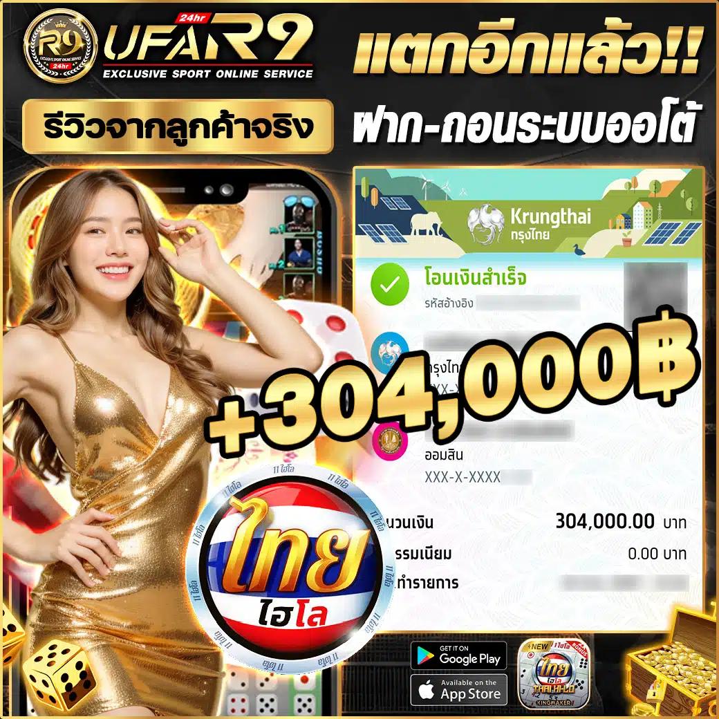 เว็บสล็อตอันดับ 1 ของโลก เว็บตรง สล็อต ฝากถอนออโต้ 2026