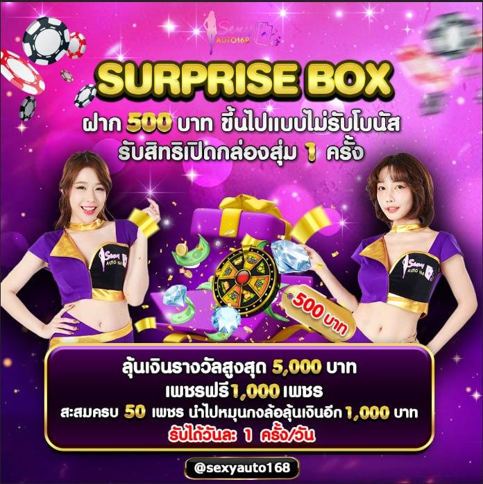 เว็บสล็อตออนไลน์เว็บตรงสล็อตฝากถอนออโต้ไม่ผ่านเอเย่นต์ 2026