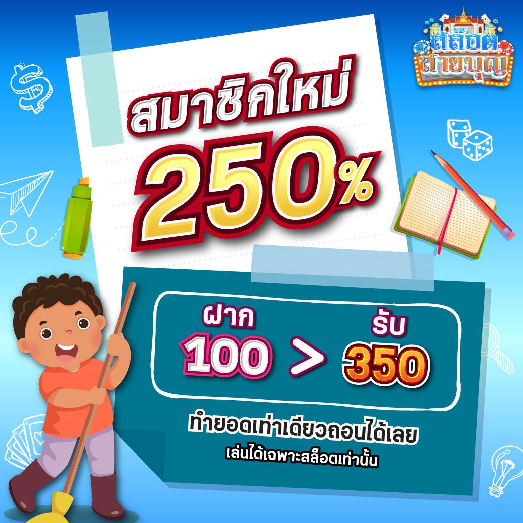 เว็บสล็อตเว็บตรง ค่ายใหญ่ สล็อต ฝากถอนออโต้ เว็บตรง เล่นง่าย 2026