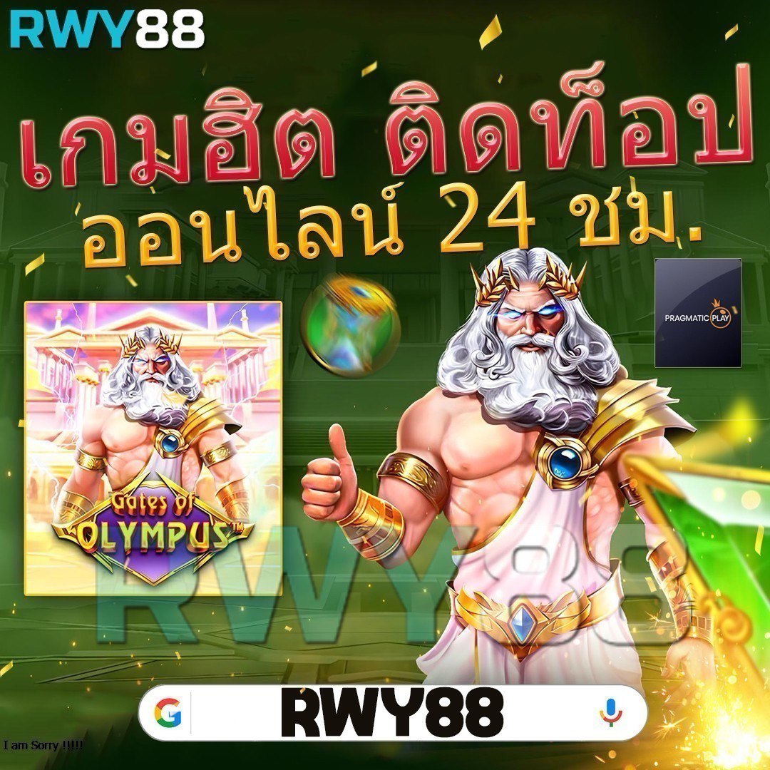 เว็บสล็อตเว็บตรง ฝากถอนออโต้ สล็อตเว็บตรง เว็บตรงไม่ผ่านเอเย่นต์ 2026