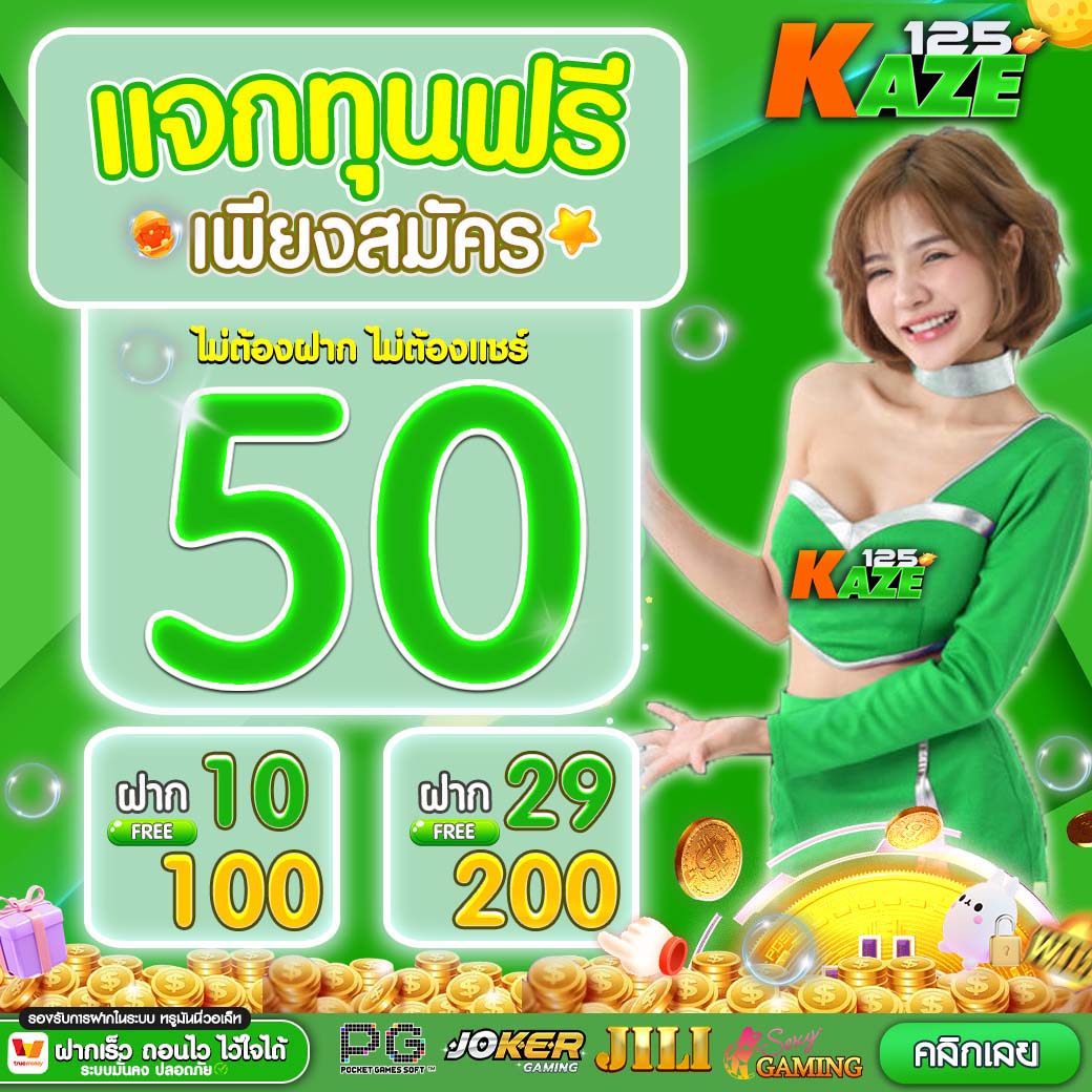 เว็บสล็อตใหม่ล่าสุด เว็บตรง สล็อต ฝากถอนออโต้ ไม่มีเอเย่นต์ 2026