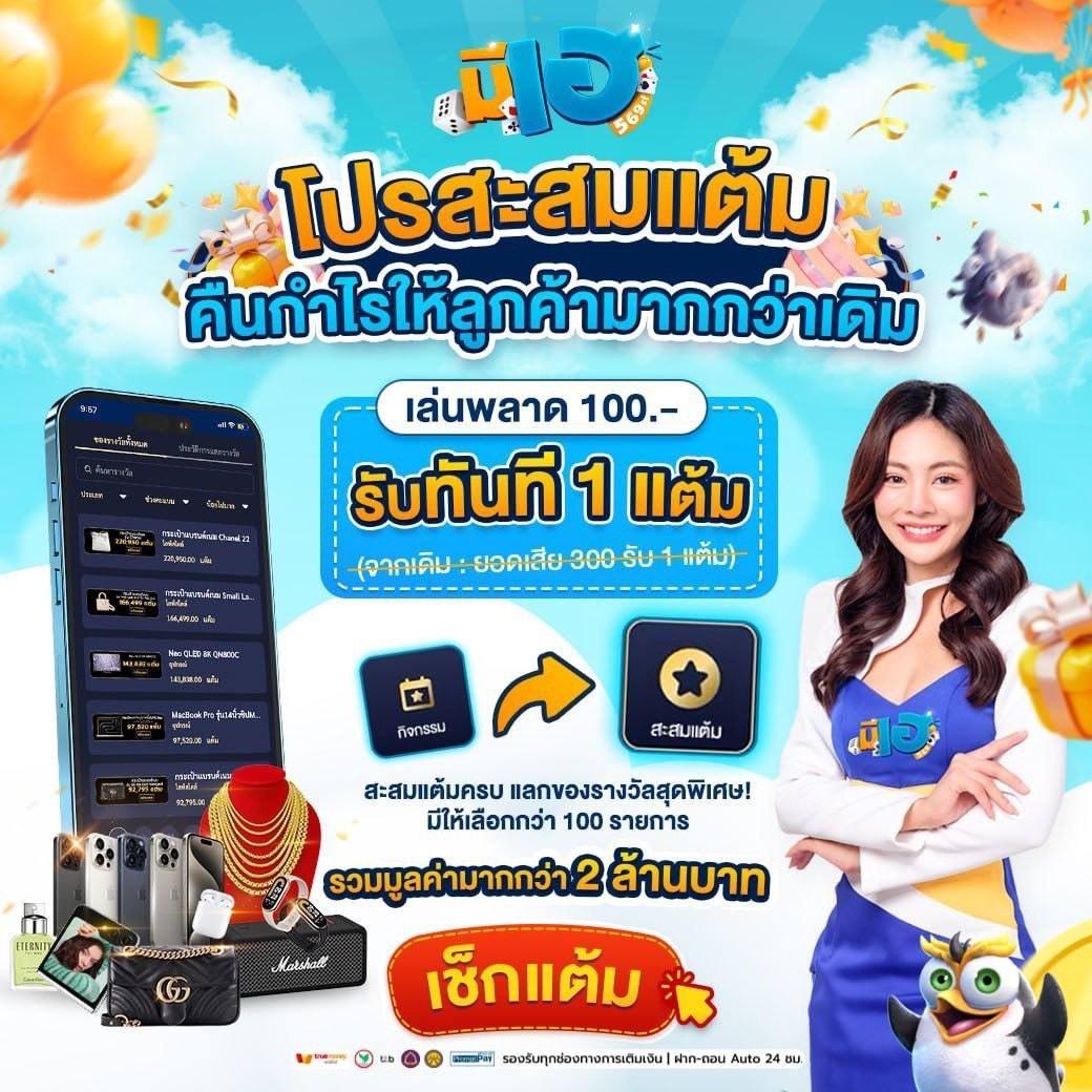 เว็บหวยออนไลน์ ถูกกฎหมาย fox888 เว็บตรง สล็อต ฝากถอนออโต้ ไม่ผ่านเอเย่นต์ 2026