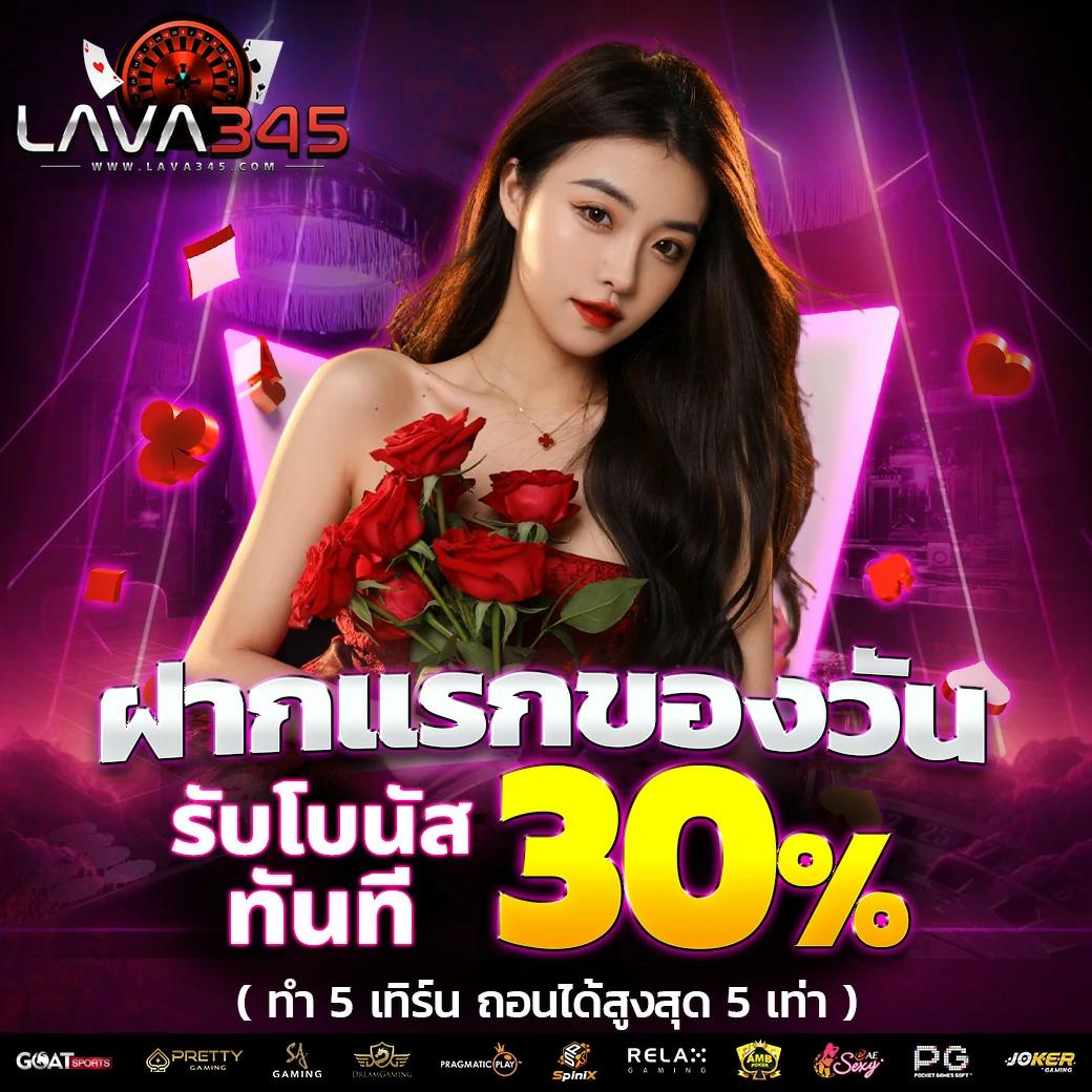 เว็บหวยออนไลน์ ถูกกฎหมาย เว็บตรง สล็อต ฝากถอนออโต้ ไม่ผ่านเอเย่นต์ 2026