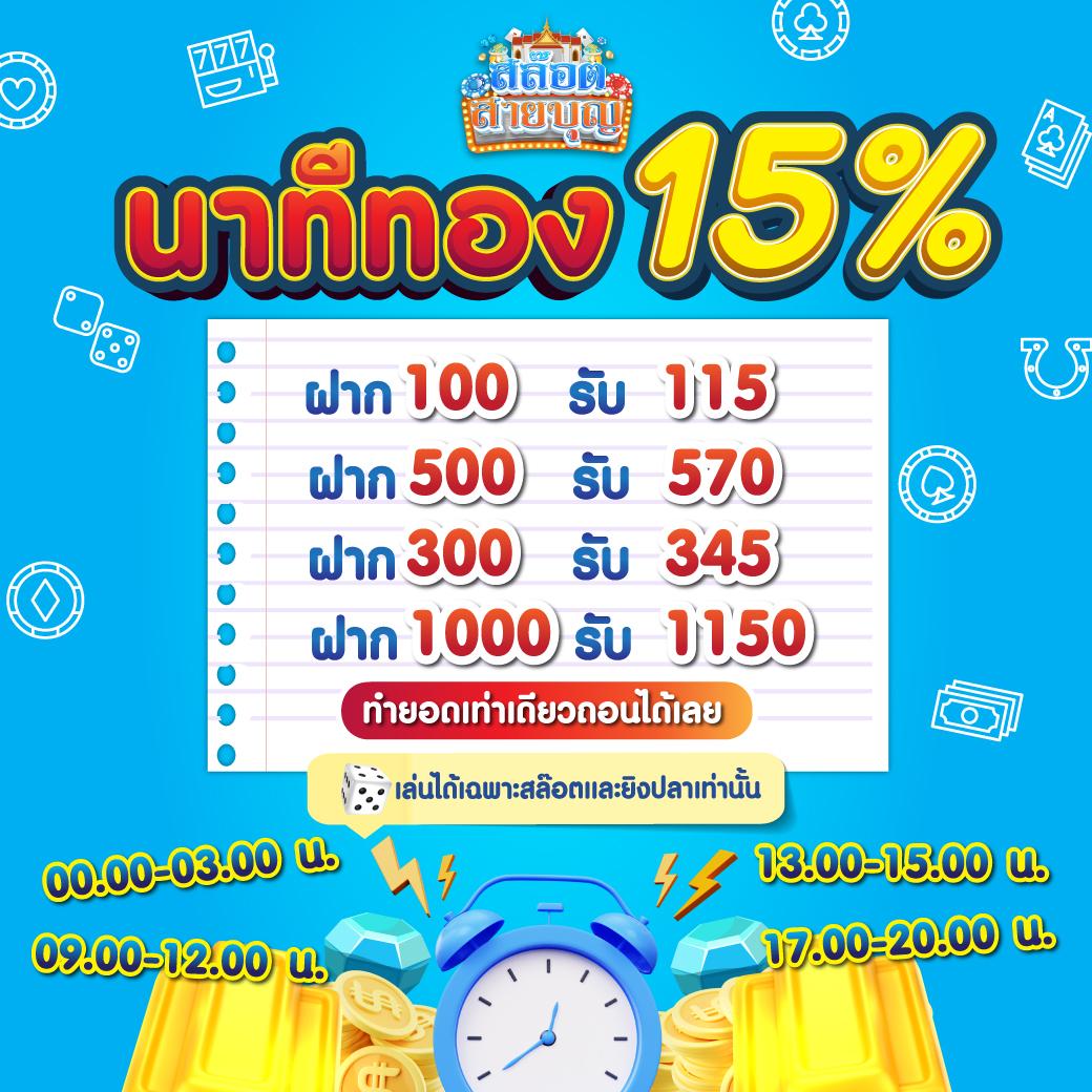 เว็บหวยออนไลน์ เว็บตรง สล็อต ฝากถอนออโต้ ไม่ผ่านเอเย่นต์ 2026