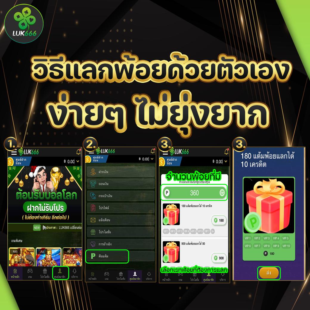 เว็บแพนด้า เว็บตรง สล็อต ฝากถอนออโต้ ไม่ผ่านเอเย่นต์ 2026