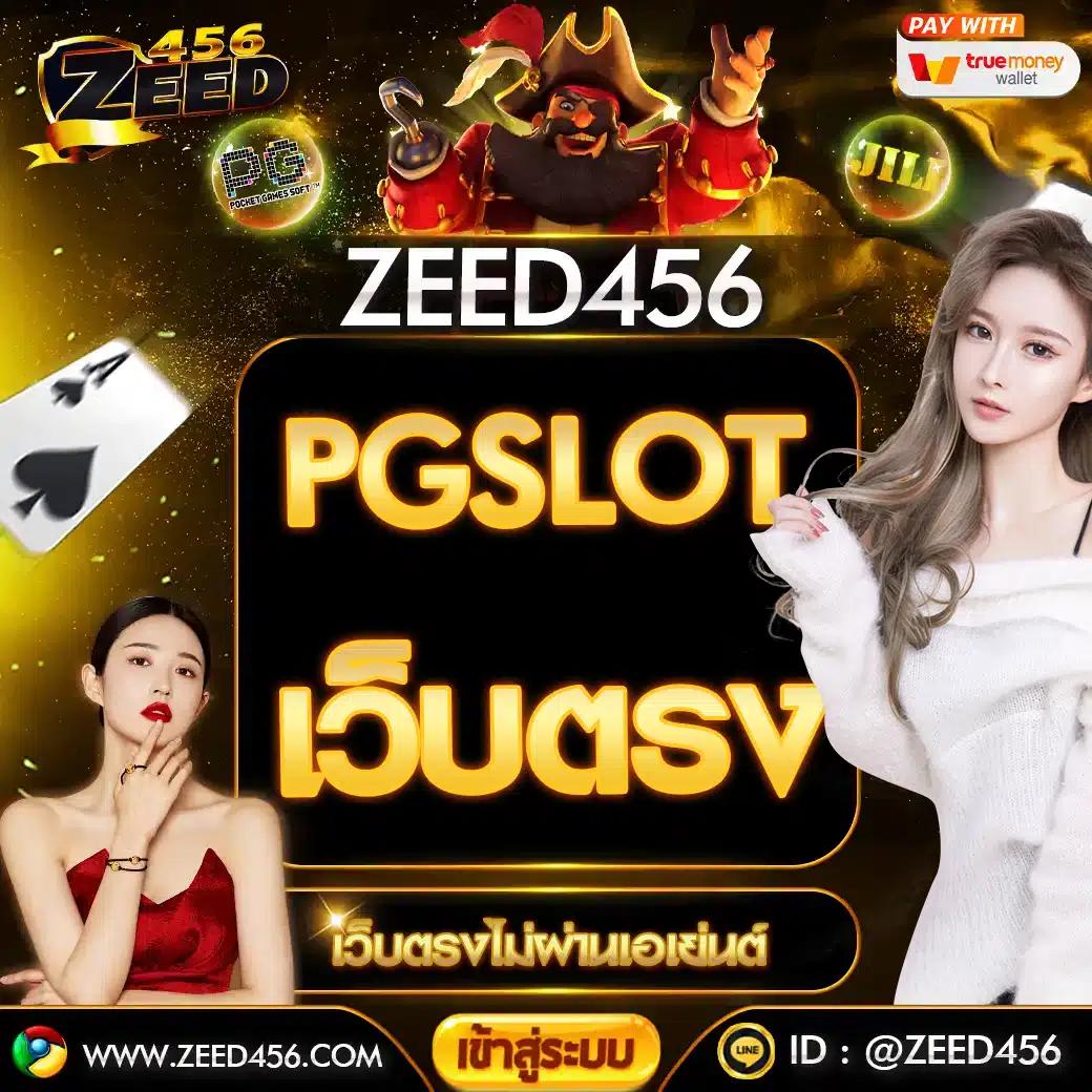 เว็บใจดี24 เว็บตรง สล็อต ฝากถอนออโต้ ไม่ผ่านเอเย่นต์ 2026