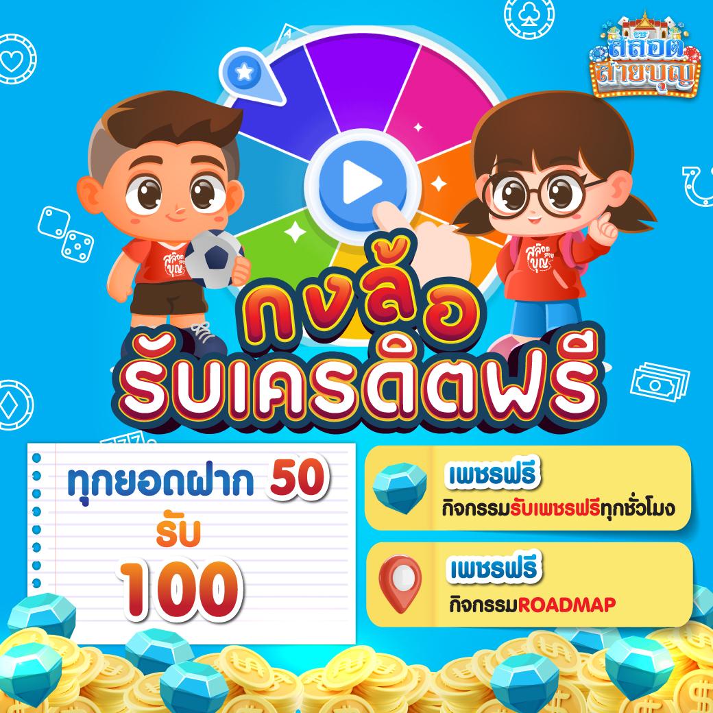 เวป24 เว็บตรง สล็อต ฝากถอนออโต้ ไม่ผ่านเอเย่นต์ 2026