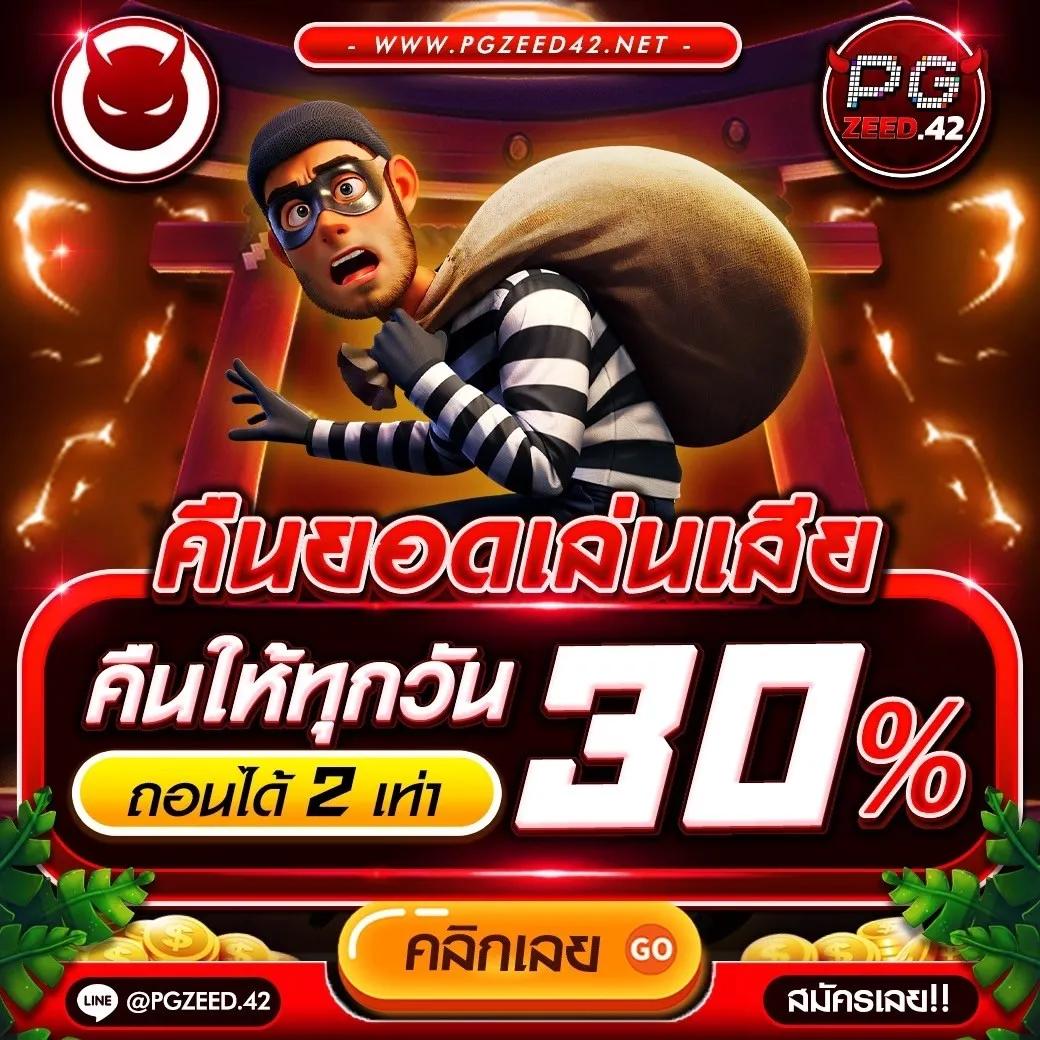 เฮง36สล็อต เว็บตรง สล็อต ฝากถอนออโต้ ไม่ผ่านเอเย่นต์ 2026