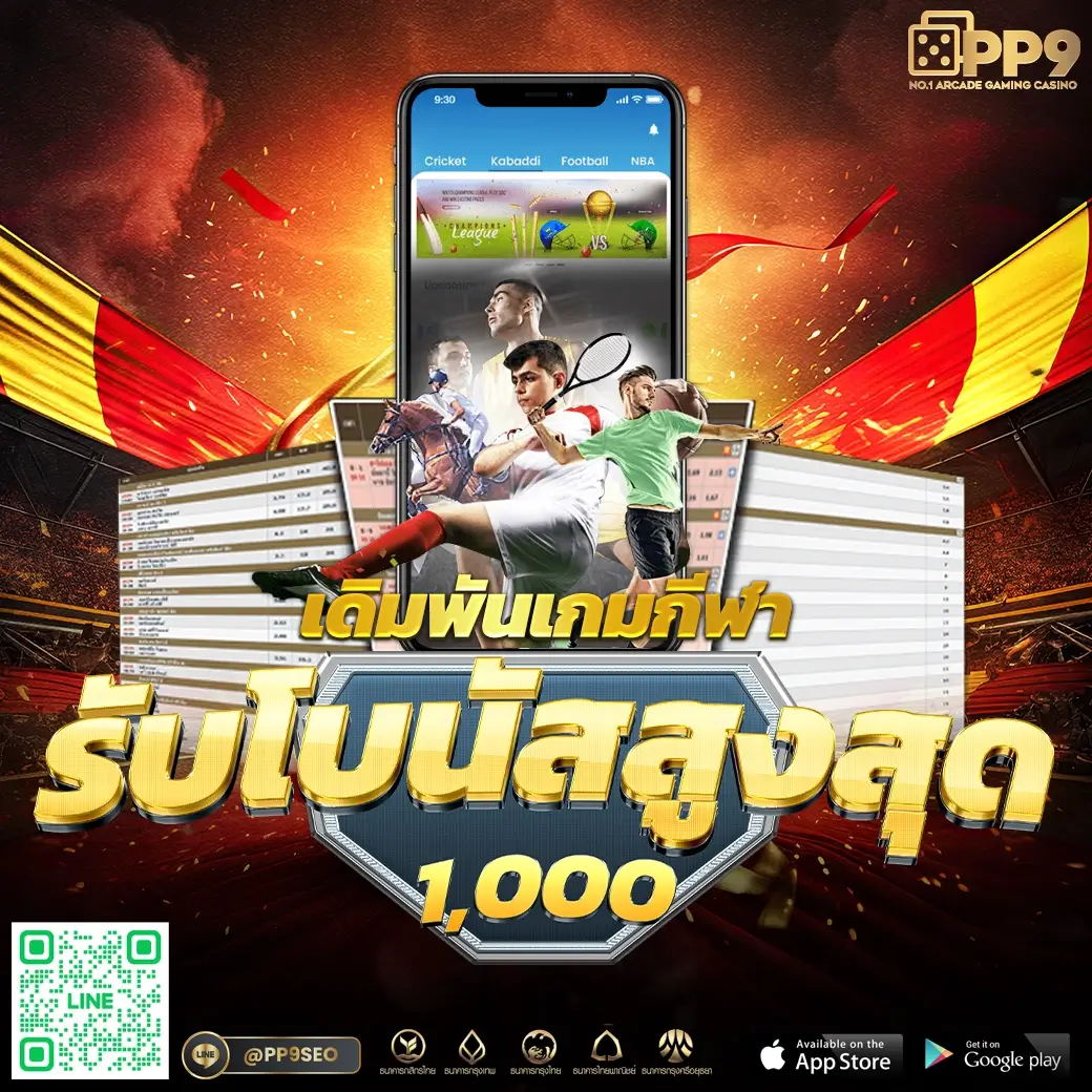 เเทงหวย 24 com เว็บตรง สล็อต ฝากถอนออโต้ ไม่ผ่านเอเย่นต์ 2026