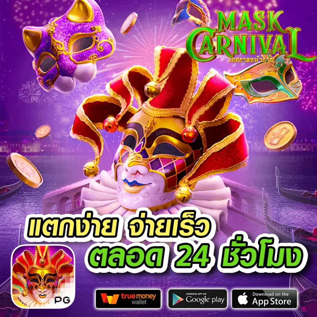 แซน999 เว็บตรง สล็อต ฝากถอนออโต้ ไม่ผ่านเอเย่นต์ 2026