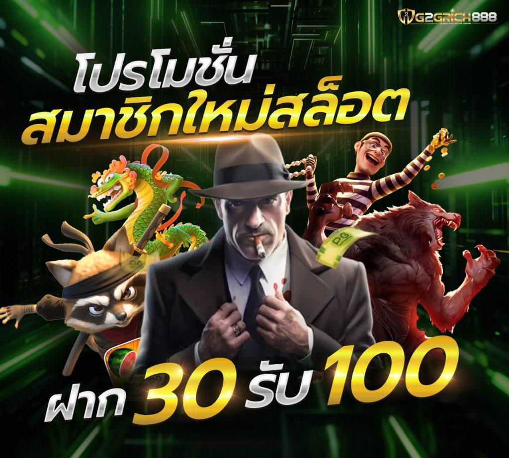 แตกดี777 เว็บตรง สล็อต ฝากถอนออโต้ ไม่ผ่านเอเย่นต์ 2026