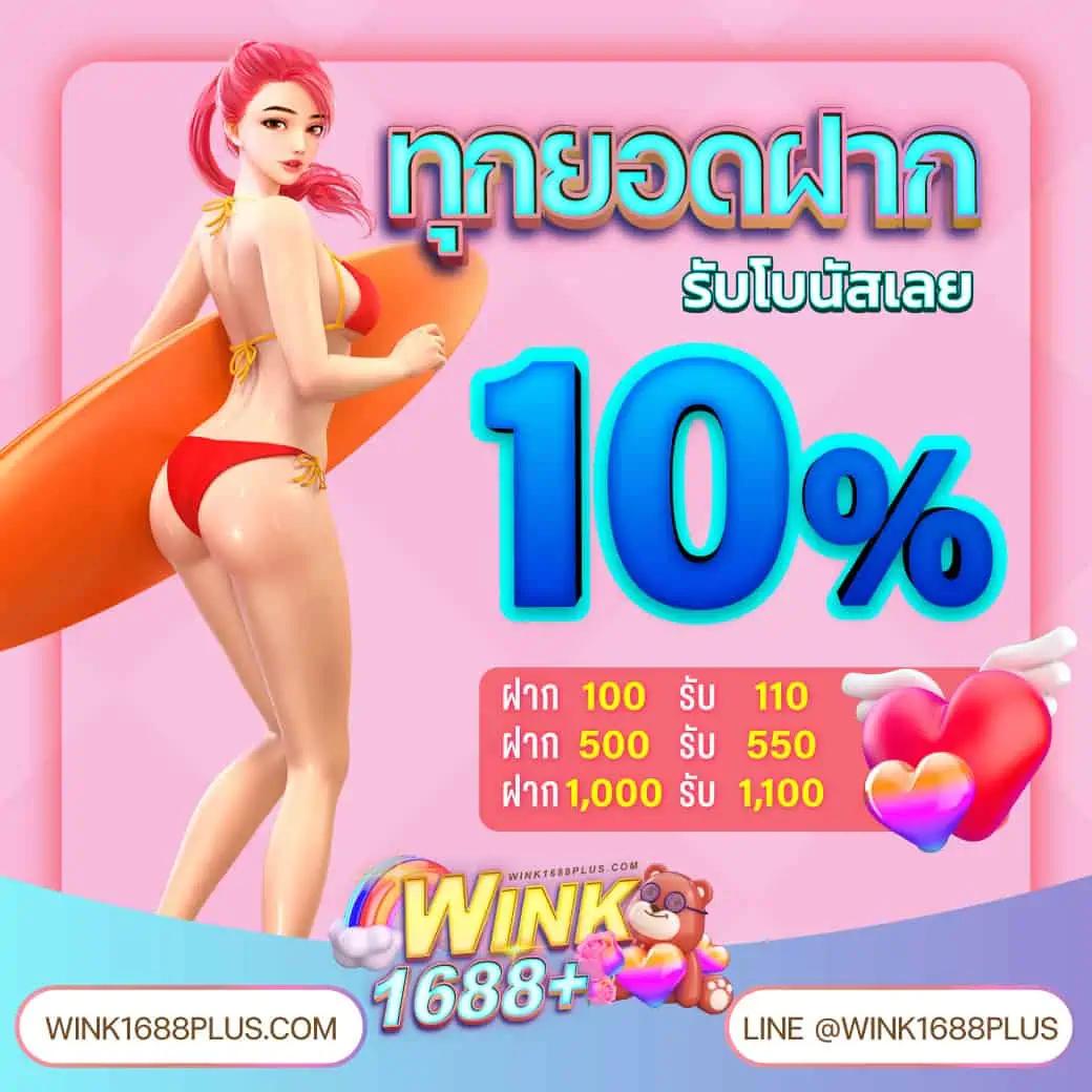แตกดี 168 สล็อต เว็บตรง สล็อต ฝากถอนออโต้ ไม่ผ่านเอเย่นต์ 2026