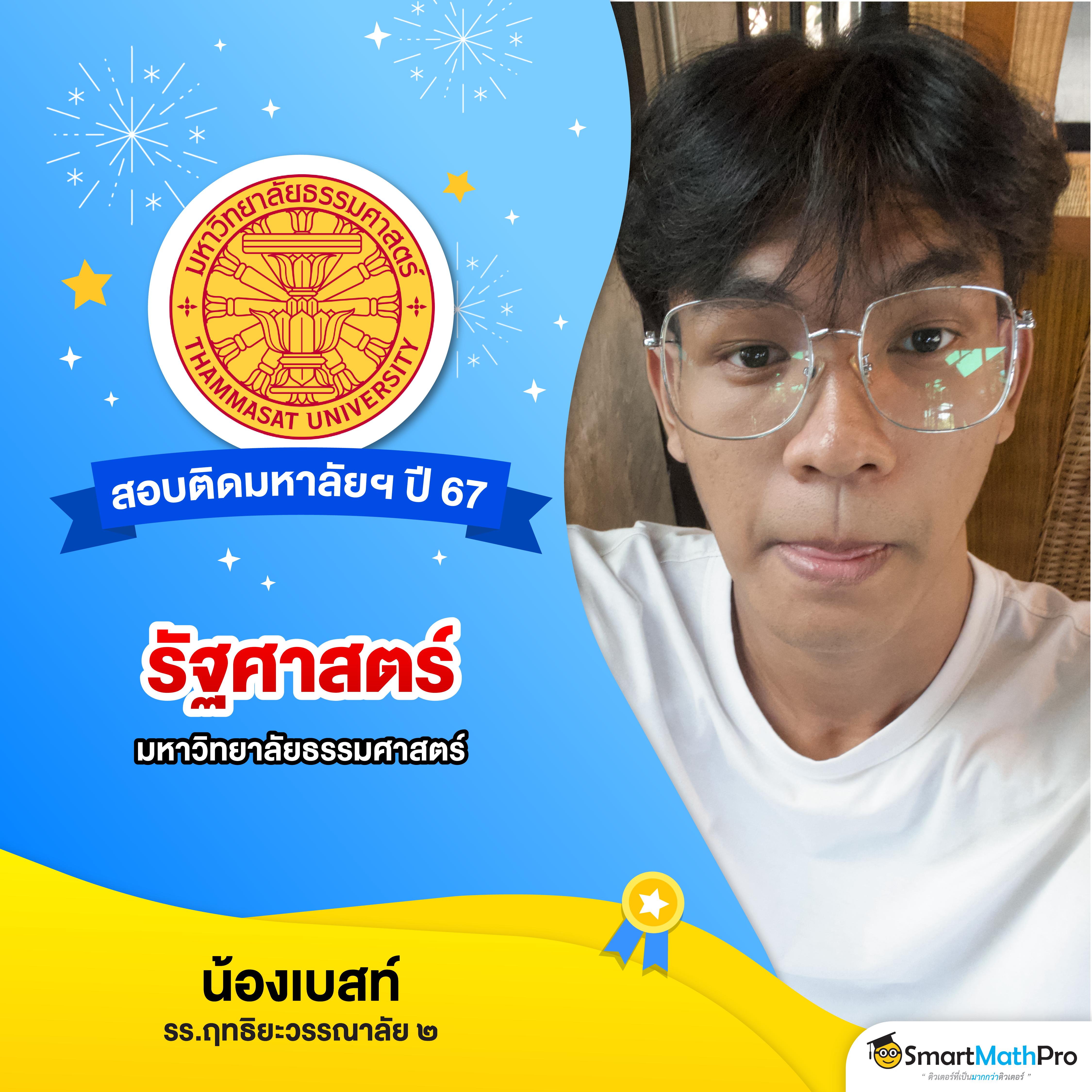 แทงหวย เว็บตรง สล็อต ฝากถอนออโต้ ไม่ผ่านเอเย่นต์ 2026