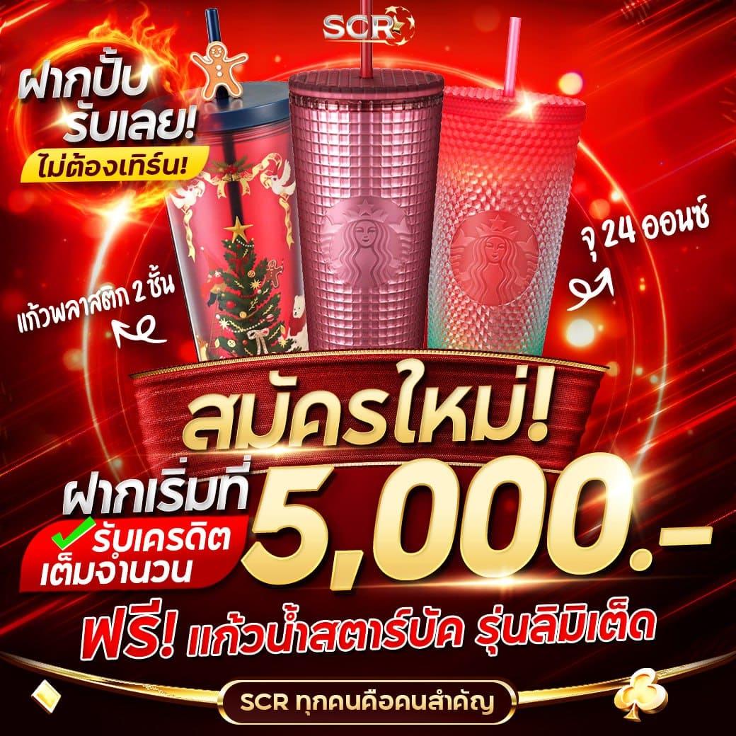 แม่จำเนียร เว็บตรง สล็อต ฝากถอนออโต้ ไม่ผ่านเอเย่นต์ 2026