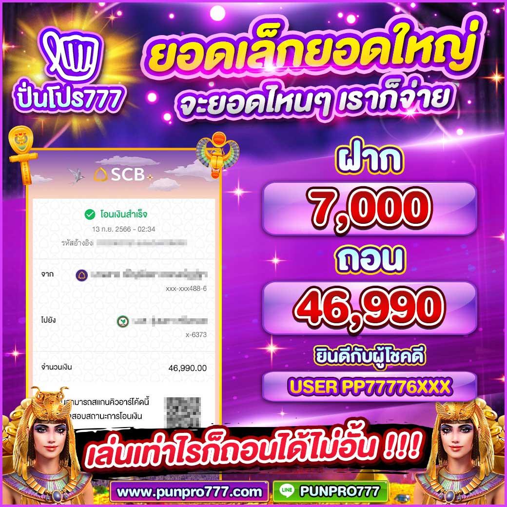 โกเด้นโก เว็บตรง สล็อต ฝากถอนออโต้ ไม่ผ่านเอเย่นต์ 2026