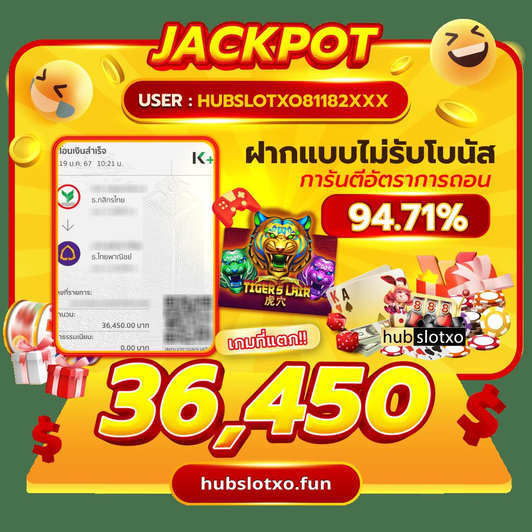 โจ๊กเกอร์888 เว็บตรง สล็อต ฝากถอนออโต้ ไม่ผ่านเอเย่นต์ 2026