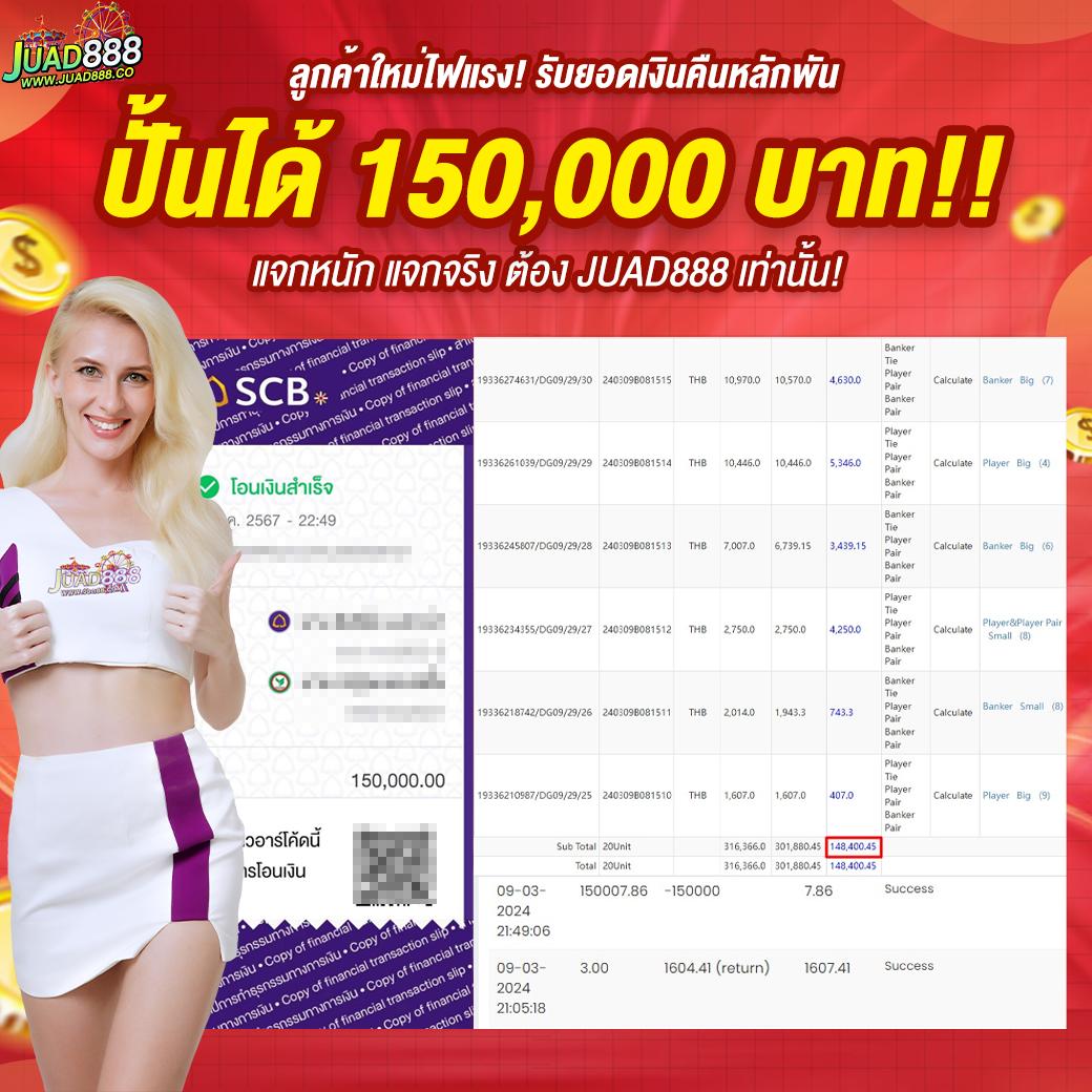 โปร10รับ100 เว็บตรงสล็อต ฝากถอนออโต้ ไม่ผ่านเอเย่นต์ 2026