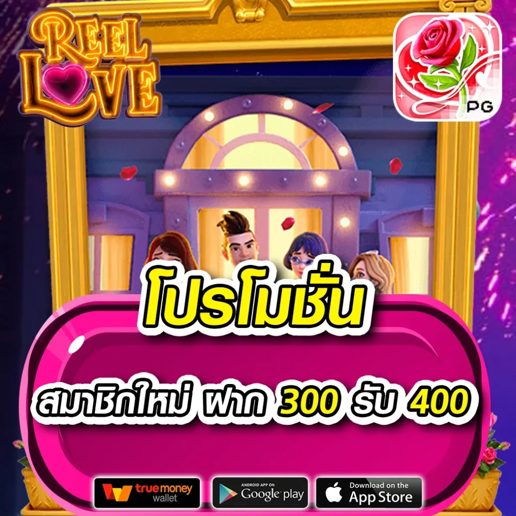 โปร ทุนน้อย ฝาก 5 รับ100 ล่าสุด เว็บตรง สล็อต ฝากถอนออโต้ ไม่ผ่านเอเย่นต์ 2026