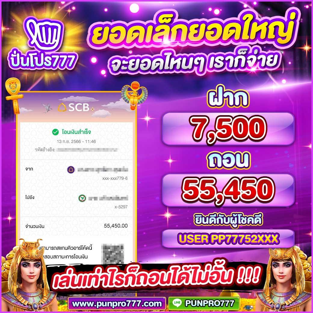 โปรฝาก5รับ100ถอนไม่อั้นวอเลท เว็บตรง สล็อต ฝากถอนออโต้ ไม่ผ่านเอเย่นต์ 2026