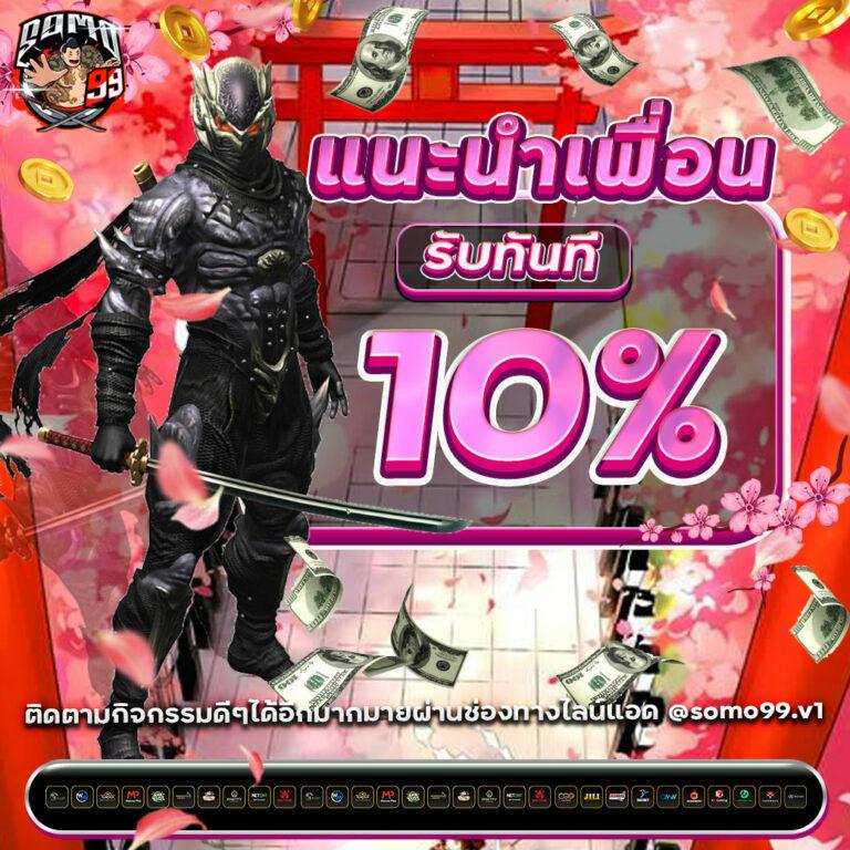 ใจดี24 เว็บตรง สล็อต ฝากถอนออโต้ ไม่ผ่านเอเย่นต์ 2026