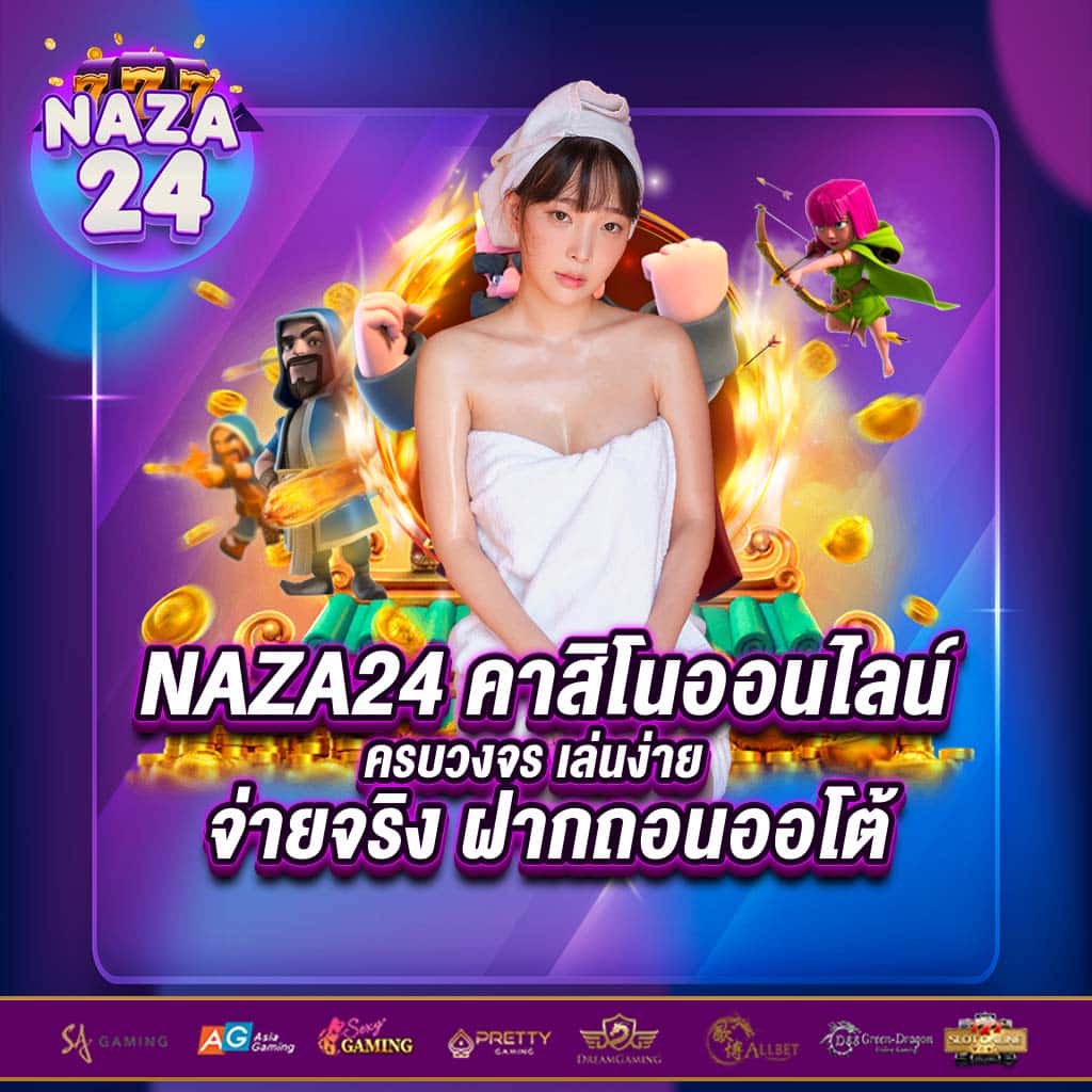 ไมอามี่1688 เว็บตรง สล็อต ฝากถอนออโต้ ไม่ผ่านเอเย่นต์ 2026